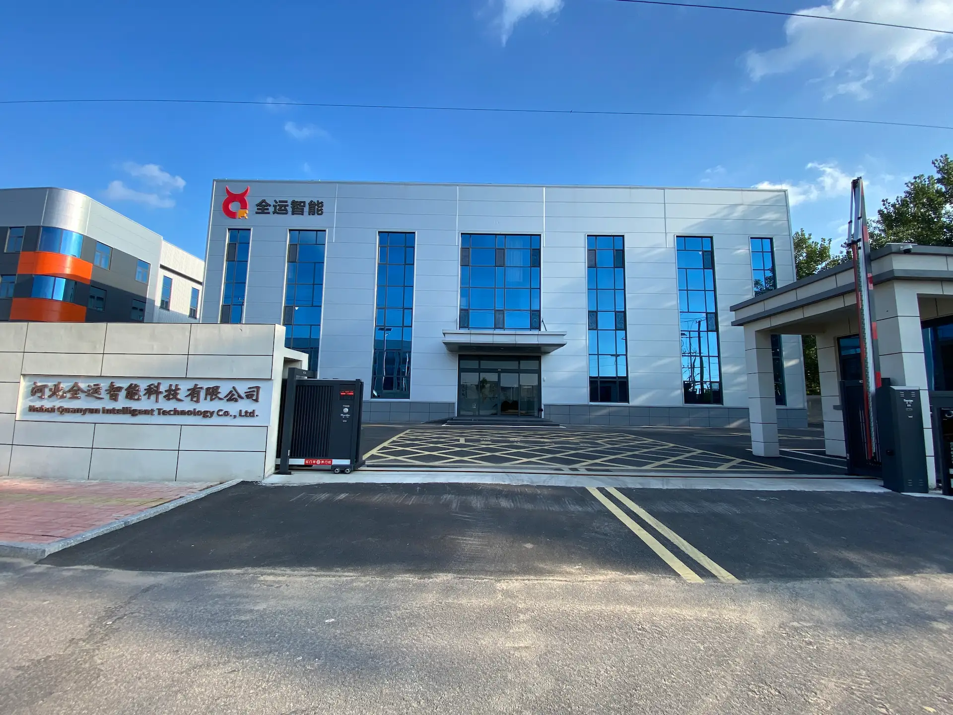 Factory entrance of Hebei Quanyun Intelligent Technology supporting KEYUN international operations
