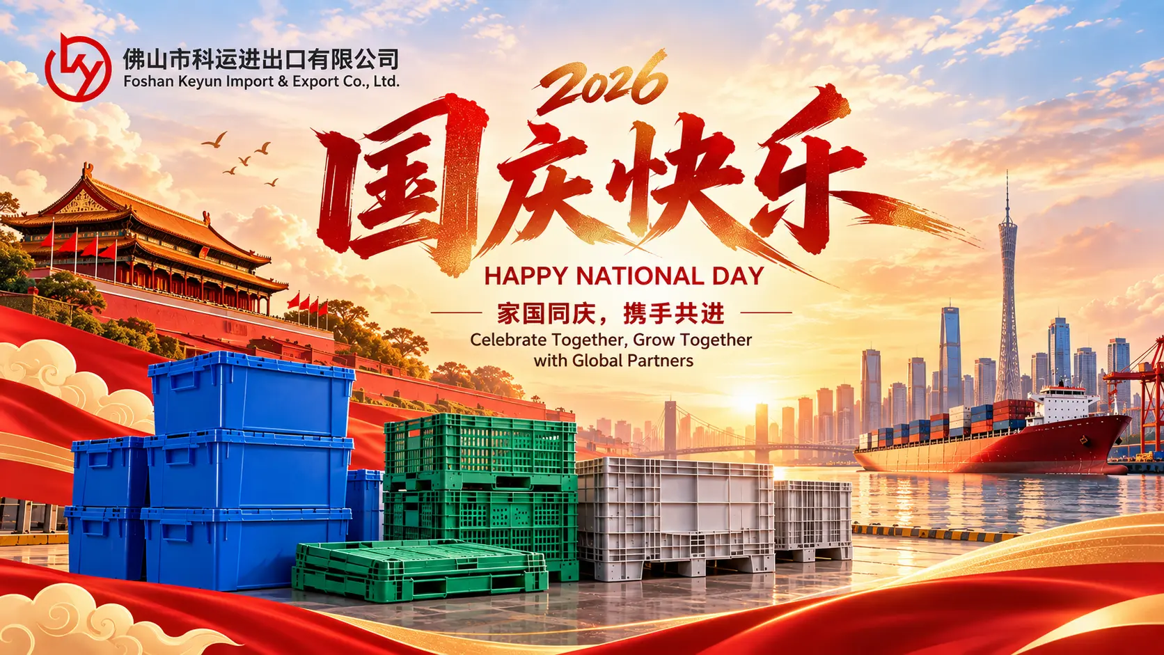 KEYUN China National Day 2026 greeting with reusable plastic logistics containers and global shipping
