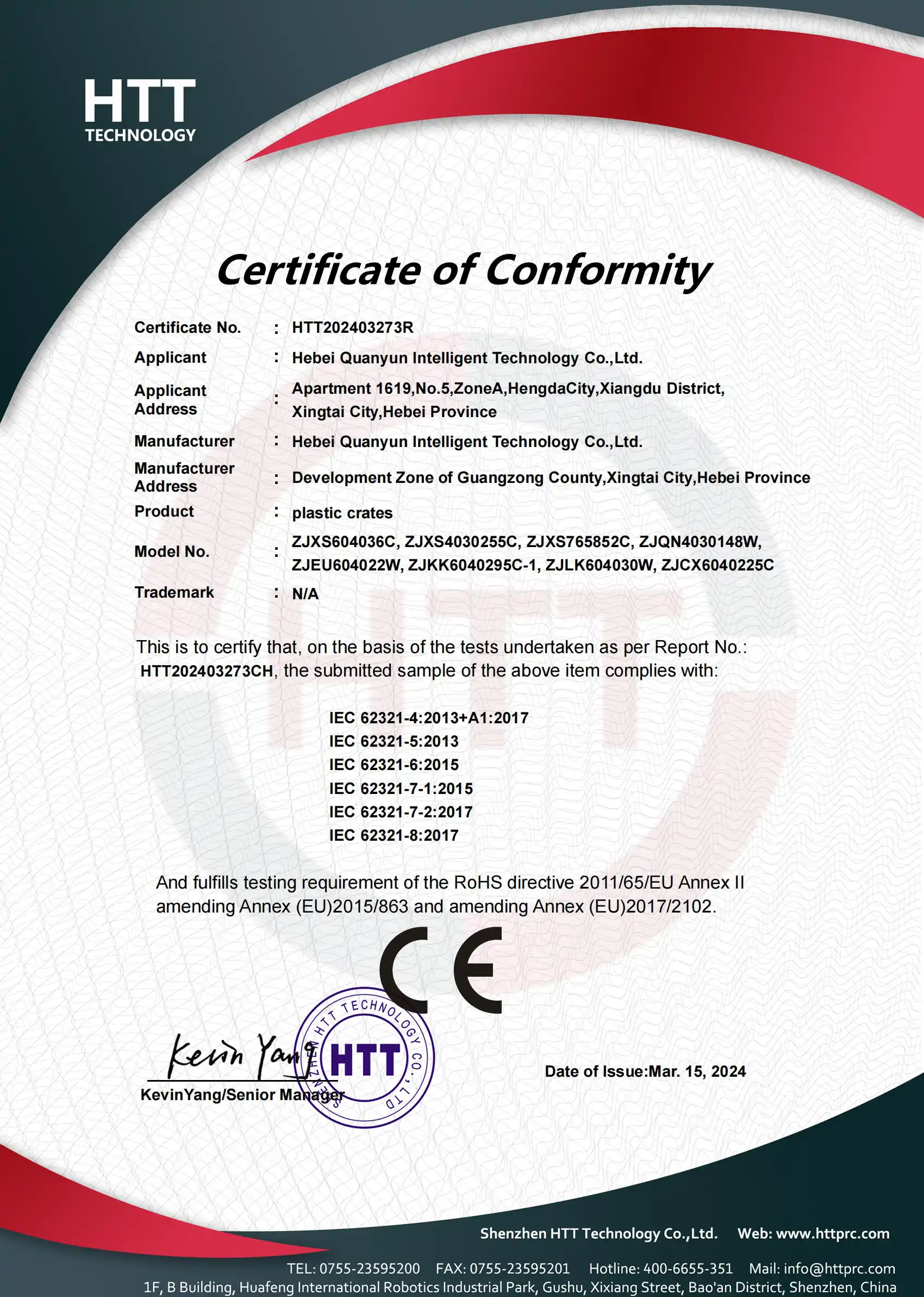 plastic-crates-ce-rohs-certificate CE and RoHS conformity certificate for Hebei Quanyun plastic crates